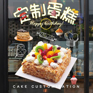 江苏南通如东市苴镇街道刘埠村蛋糕预定